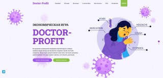 Doctor Profit